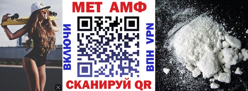 Купить Инта Amphetamine 97%