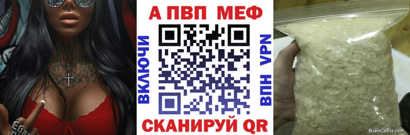 Купить  Инта  A PVP СК 