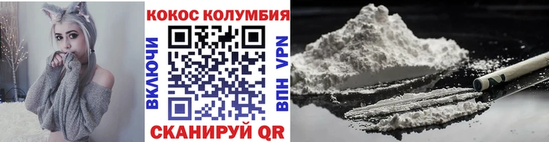 Купить где  Инта  Cocaine VHQ 