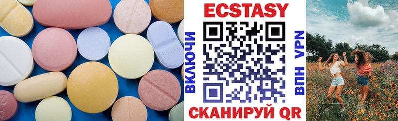 Купить закладки  Инта  Экстази 280мг 