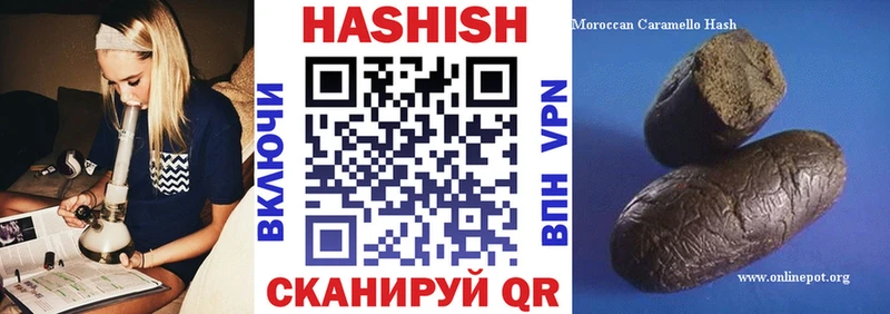 ГАШИШ Cannabis  Купить где  Инта 