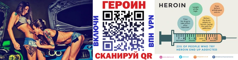 Купить где  Инта  ГЕРОИН белый 