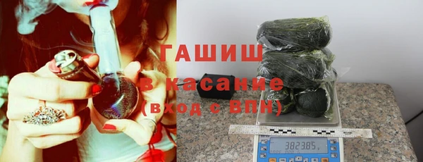бутират Заволжск