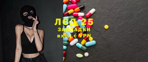 тгк Заводоуковск
