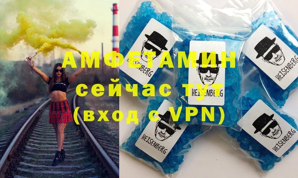 бутират Заволжск