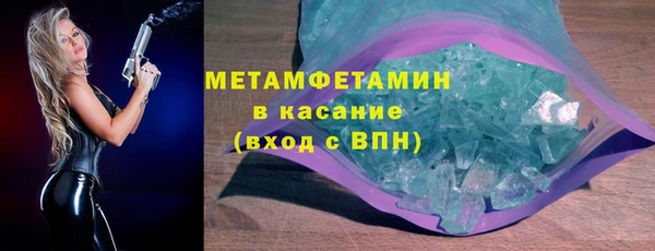 тгк Заводоуковск