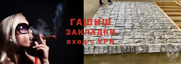 ГАЛЛЮЦИНОГЕННЫЕ ГРИБЫ Заволжье