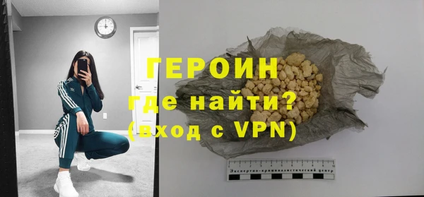тгк Заводоуковск
