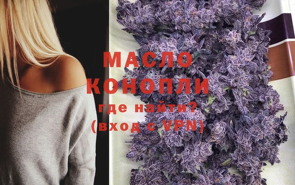 тгк Заводоуковск