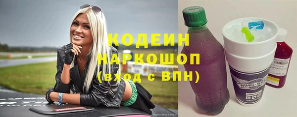 ГАЛЛЮЦИНОГЕННЫЕ ГРИБЫ Заволжье