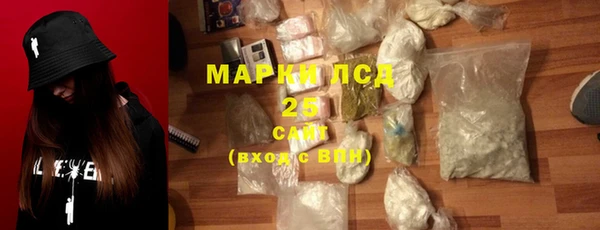 тгк Заводоуковск