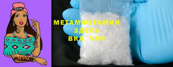 бутират Заволжск