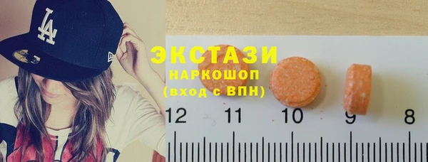 тгк Заводоуковск