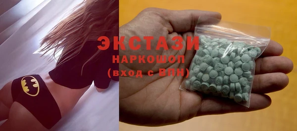 ГАЛЛЮЦИНОГЕННЫЕ ГРИБЫ Заволжье