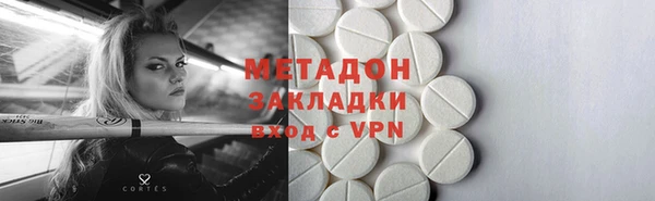 бутират Заволжск