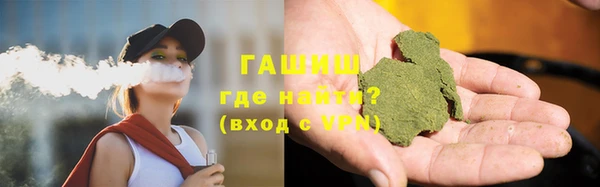 тгк Заводоуковск