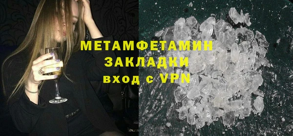 тгк Заводоуковск