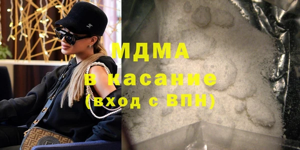 ГАЛЛЮЦИНОГЕННЫЕ ГРИБЫ Заволжье