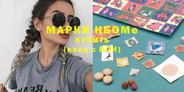 бутират Заволжск