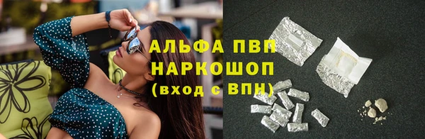 бутират Заволжск