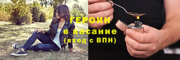 тгк Заводоуковск
