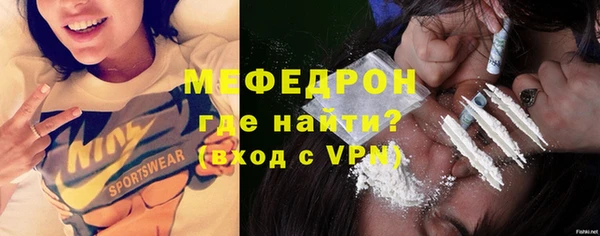 бутират Заволжск