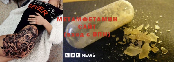 ГАЛЛЮЦИНОГЕННЫЕ ГРИБЫ Заволжье