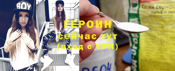 бутират Заволжск