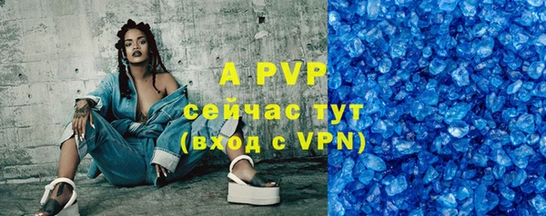 тгк Заводоуковск