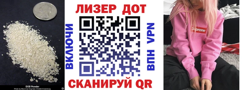 ЛСД экстази кислота Инта