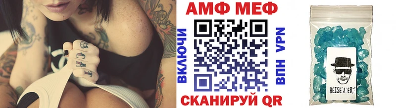 МЕТАМФЕТАМИН кристалл Купить где Инта