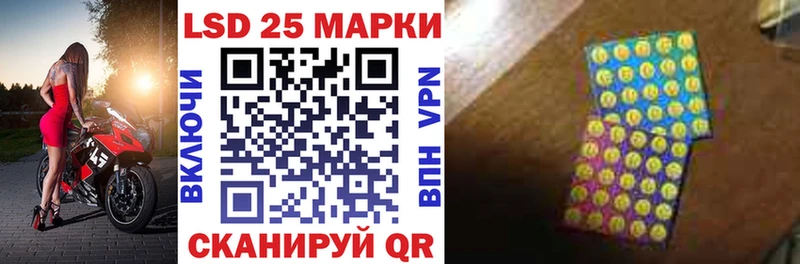 Купить где  Инта  Марки N-bome 1500мкг 